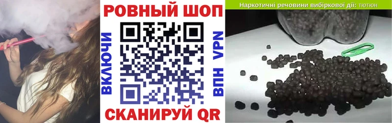 Наркошоп Крым КОКАИН A-PVP ГАШИШ МАРИХУАНА МЕФ