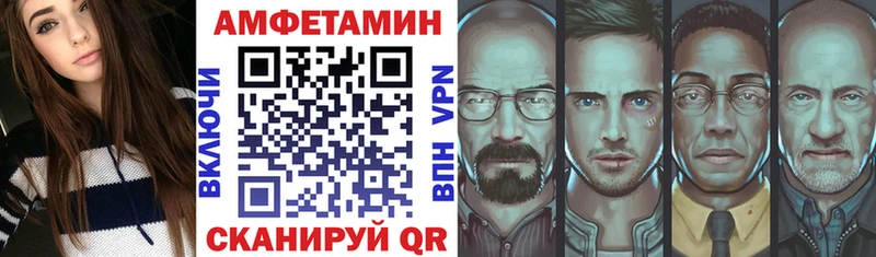 АМФЕТАМИН Premium  Крым 