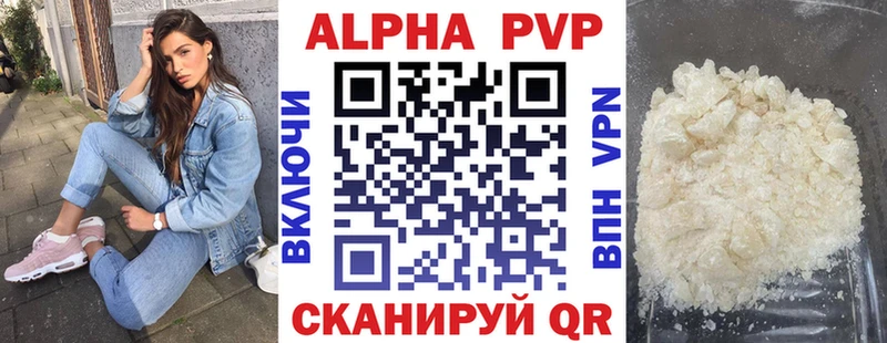 Alfa_PVP кристаллы  Крым 