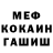 Амфетамин 98% EnterMation