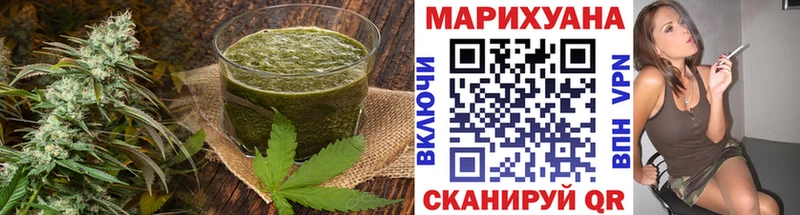Cannafood конопля  Крым 