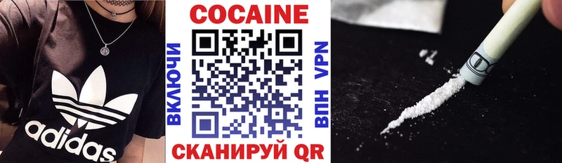 закладка  Крым  гидра   COCAIN VHQ 