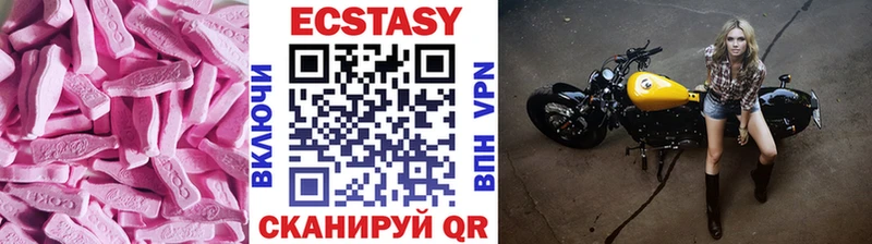 Ecstasy MDMA  купить наркотики сайты  Крым 