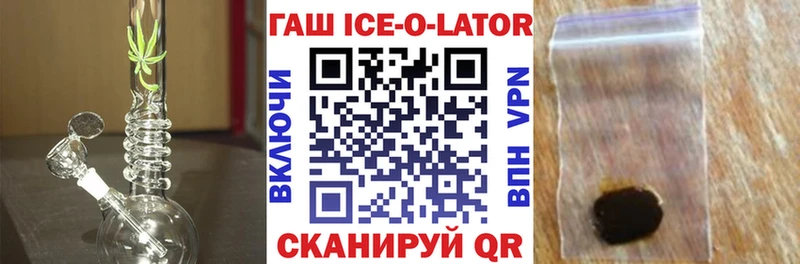 Гашиш Изолятор  Крым 