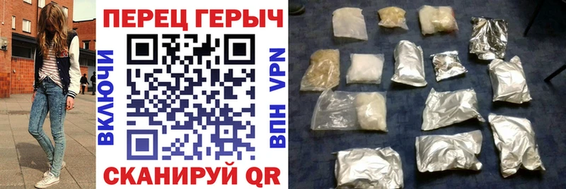 ГЕРОИН Heroin  купить   Крым 