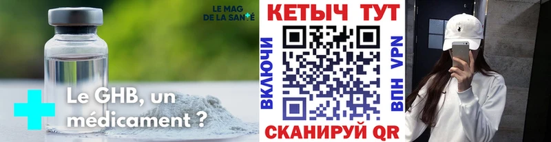 Кетамин ketamine  darknet как зайти  Крым 