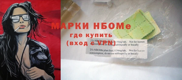кокаин премиум Бугульма