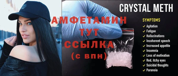 прущий лед Бронницы