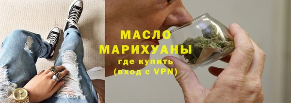 первитин Богородицк