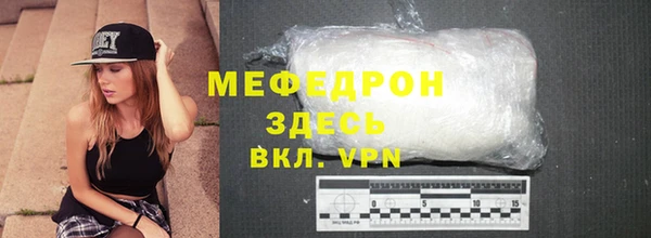 кокаин премиум Бугульма