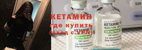 2c-b Богородск