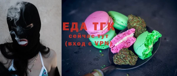 прущий лед Бронницы