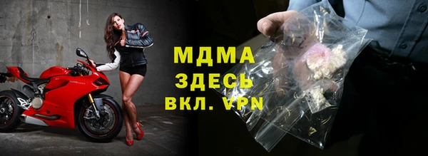 прущий лед Бронницы