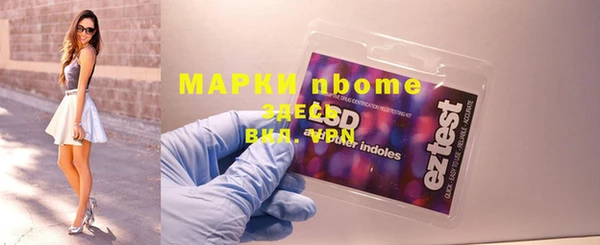 первитин Богородицк