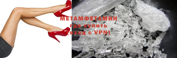 spice Бородино