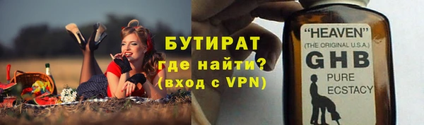 spice Бородино