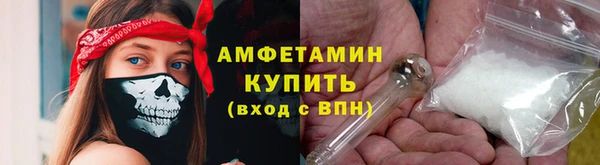прущий лед Бронницы