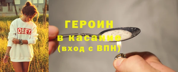 первитин Богородицк