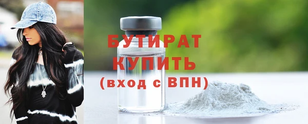 spice Бородино