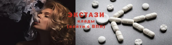 первитин Богородицк