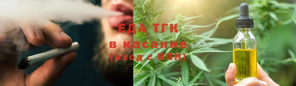 первитин Богородицк