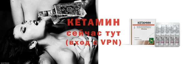 кокаин премиум Бугульма