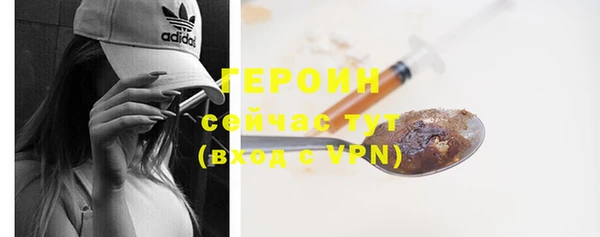 2c-b Богородск