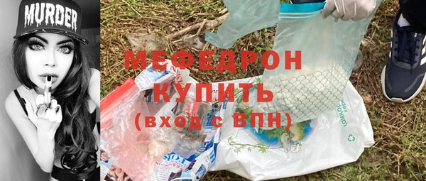 прущий лед Бронницы