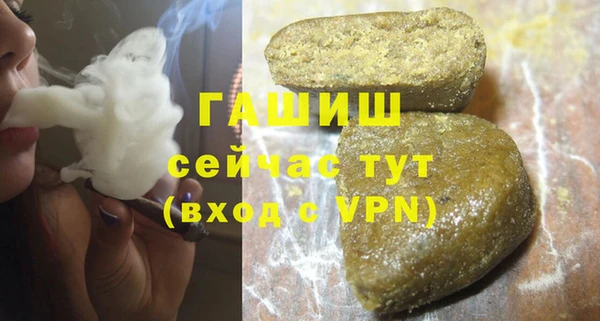 кокаин премиум Бугульма