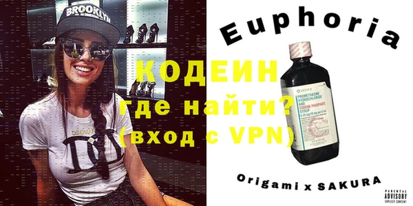 spice Бородино