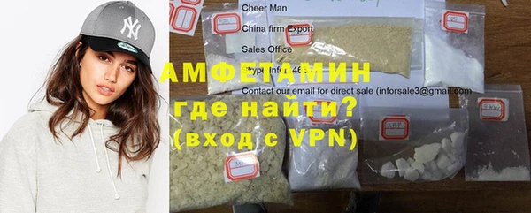 spice Бородино