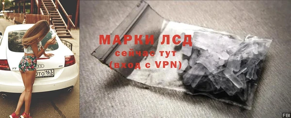 2c-b Богородск