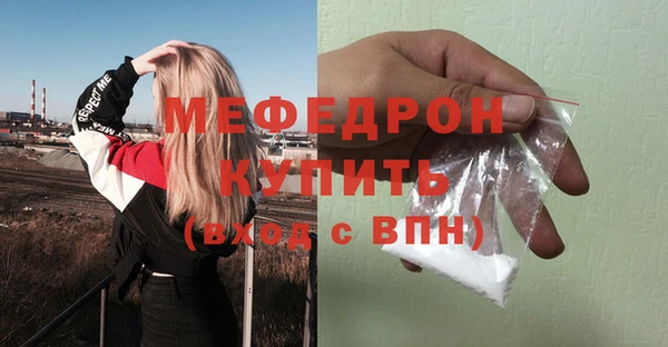 2c-b Богородск