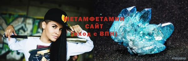 2c-b Богородск