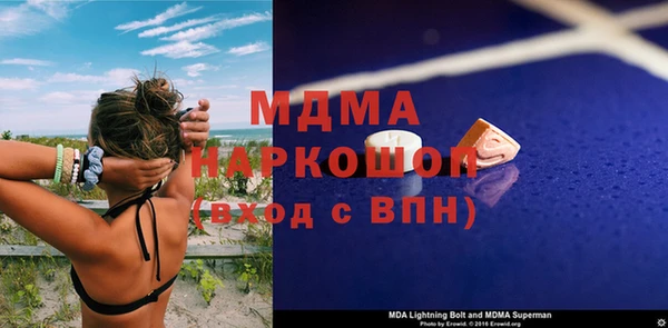 первитин Богородицк