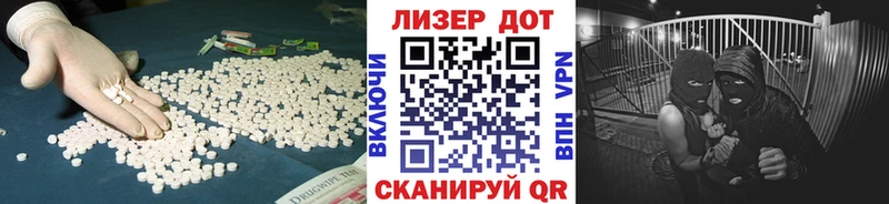 ЛСД экстази ecstasy  Крым 