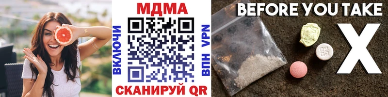 купить наркоту  Крым  MDMA кристаллы 