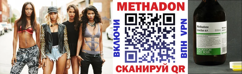 МЕТАДОН белоснежный  Крым 