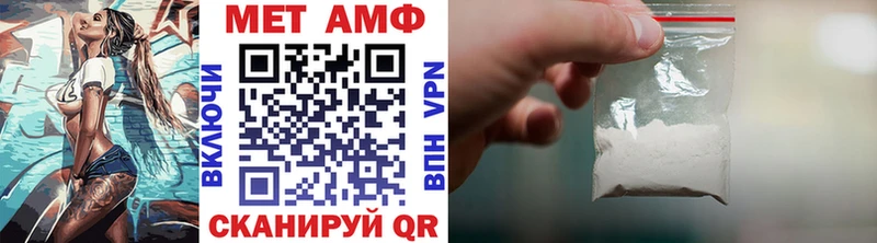 купить закладку  это клад  МЕТАМФЕТАМИН Декстрометамфетамин 99.9%  Крым 