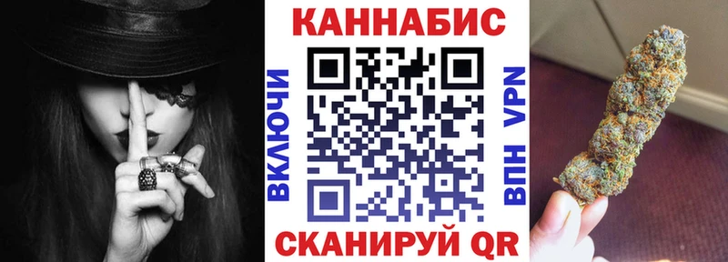 Каннабис ГИДРОПОН  блэк спрут ССЫЛКА  площадка телеграм  где можно купить наркотик  Крым 